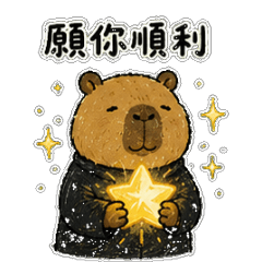 Capybara Priest: Peace Be With You