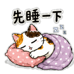Huahua: Being Lazy
