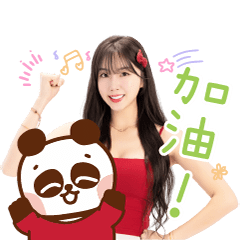 2S x 想你熊shiny bear應援貼圖