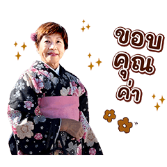 ม่าจ๋า is the Best