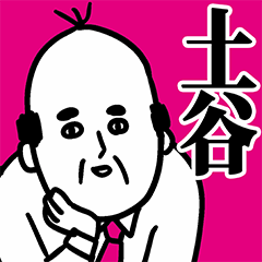Tsutiya Office Worker Sticker