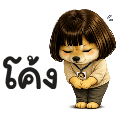 โจโจ้ ทำงาน