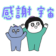 天吶是包-神秘力量