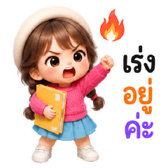 Cute little girl - working