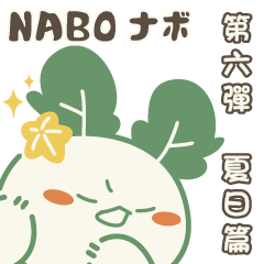 NABO Chapter5 Summer Vacation