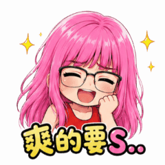 Momo's emoji-1