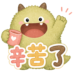 >Monsters.useful daily< _A (Part 1)