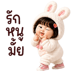 Chubby SomO 17 BIG