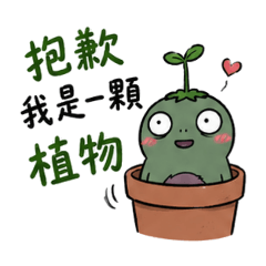 阿亂阿亂別來亂