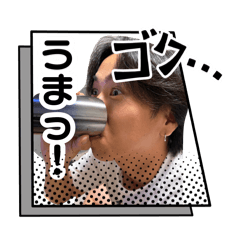 HaaaaaaaaaaAchan