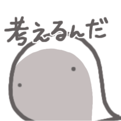 【暑すぎて、夏】お菓子なおばけ