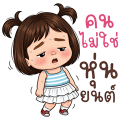 Kungnang cute girl (THAI)