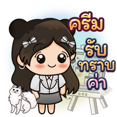 Banno Name Sticker [001_202607231069]