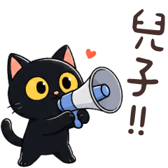 (R)black cat 9_My family is so lovely_7