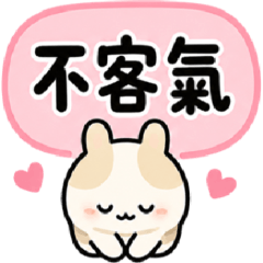 Office Business Words: Cute [ZiFu]
