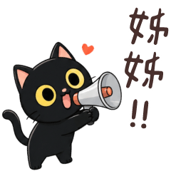 (R)black cat 9_My family is so lovely_10