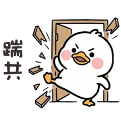 tiny cute duck24