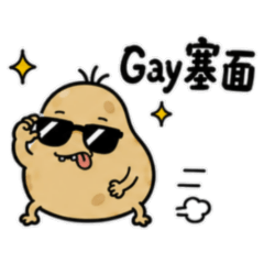 The Bad-Mouthed Potato -N