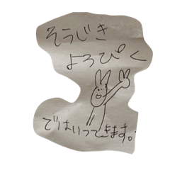 mizutama_20260725153113