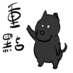 Wu gao ou doesn't like going to work 2