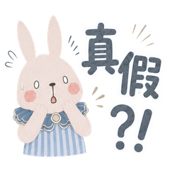 Lazy Pajama Bunny: Daily Chat