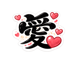 Japanese Kanji stamp^_^
