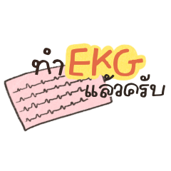 medical student: Done! (ver. male)