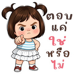 Kungnang cute girl (Big Stickers)
