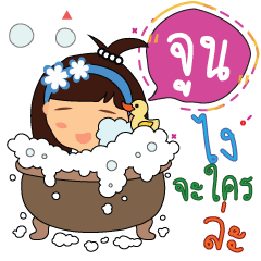 Joon_z