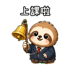 Sleepy Sloth School Chat