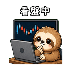 Sleepy Sloth Stock Trading