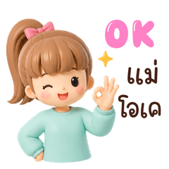 Mommy Cute : Love & Care V.1