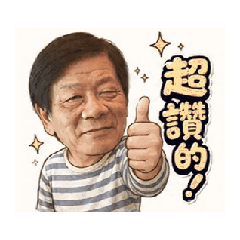 阿隆篇