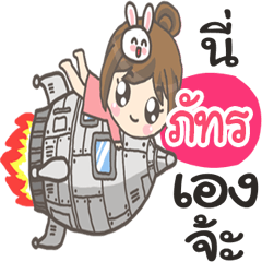 Pat Bunnynoi