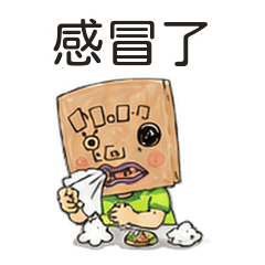 Paper Bag Kid: Always Sick