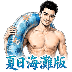 Fantasy Dream Boy 3 - Summer Edition