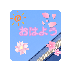 Hana_20260726162031