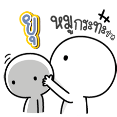Talk to "Yuu" Only