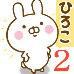 Rabbit Usahina hiroko 2