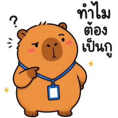 capybara doesn't want to work 4_31