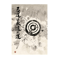 kan_20260726200218