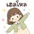 บอลลูนข้อความ
