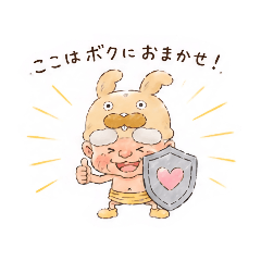 Otasuke Ponji