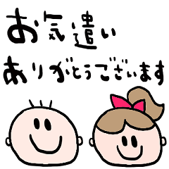 nenerin simple word sticker no183