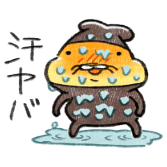 Tempura Ninja & Samurai Too Hot