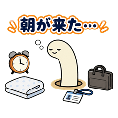 ちんあなごさん達の社畜スタンプ