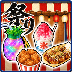 Festival Food. [Vol. 1]