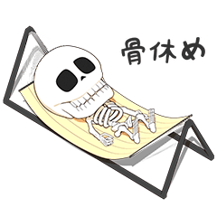 Honemaru5