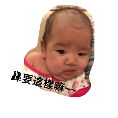 Sis of Tsai PART2