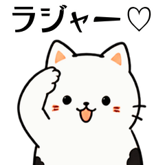 Cow Cat: Cheerful Thanks